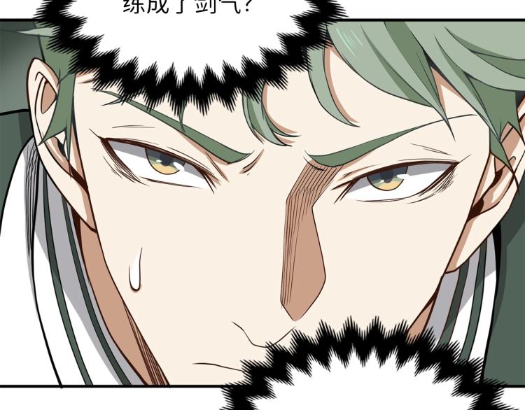 第 145 页