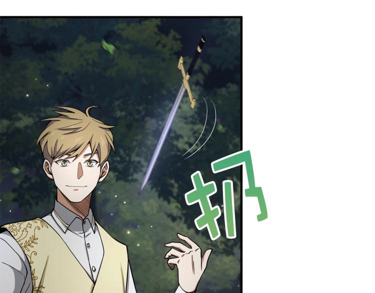 第 160 页