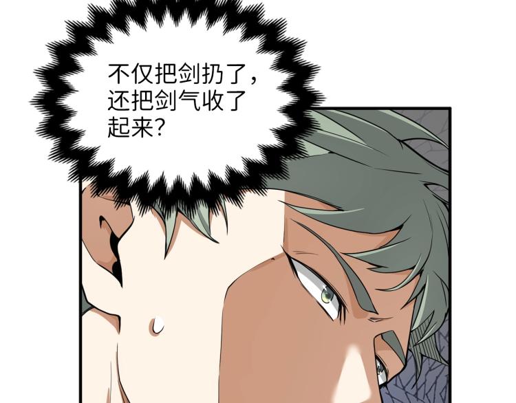 第 166 页