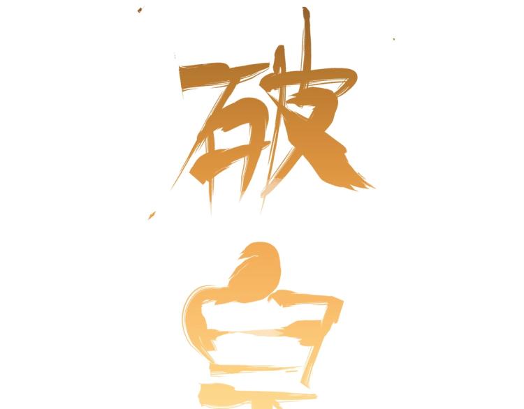 第 184 页