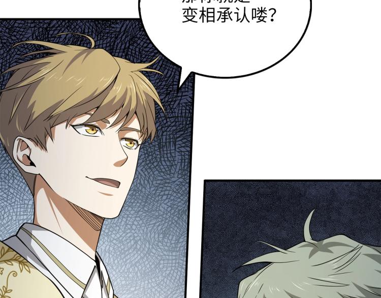 第 83 页