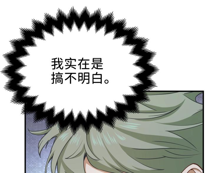 第 95 页