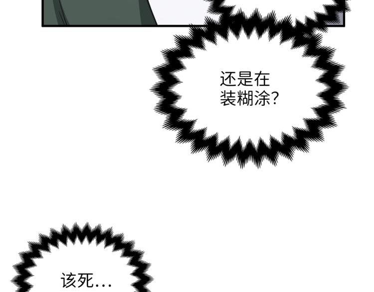 第 97 页