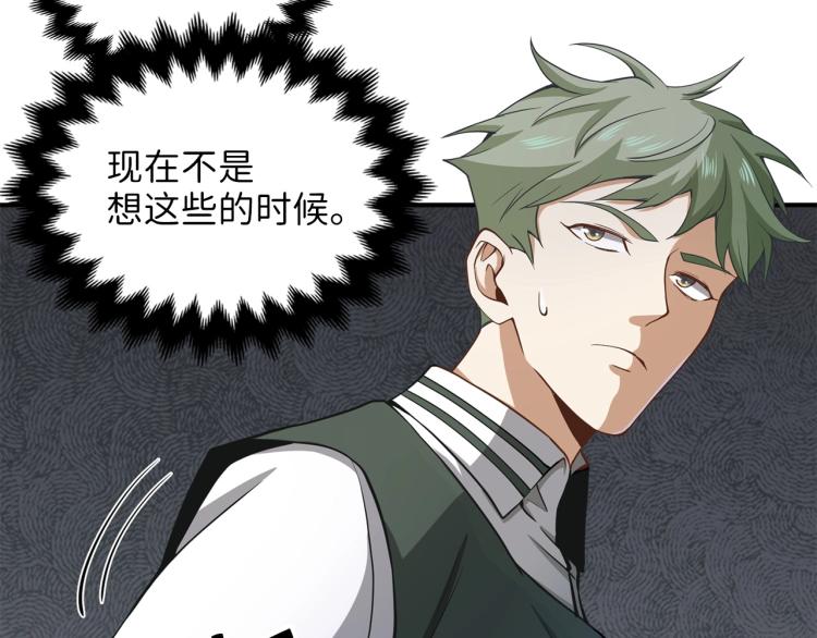 第 98 页