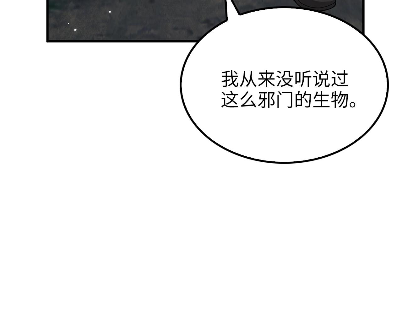 第 100 页