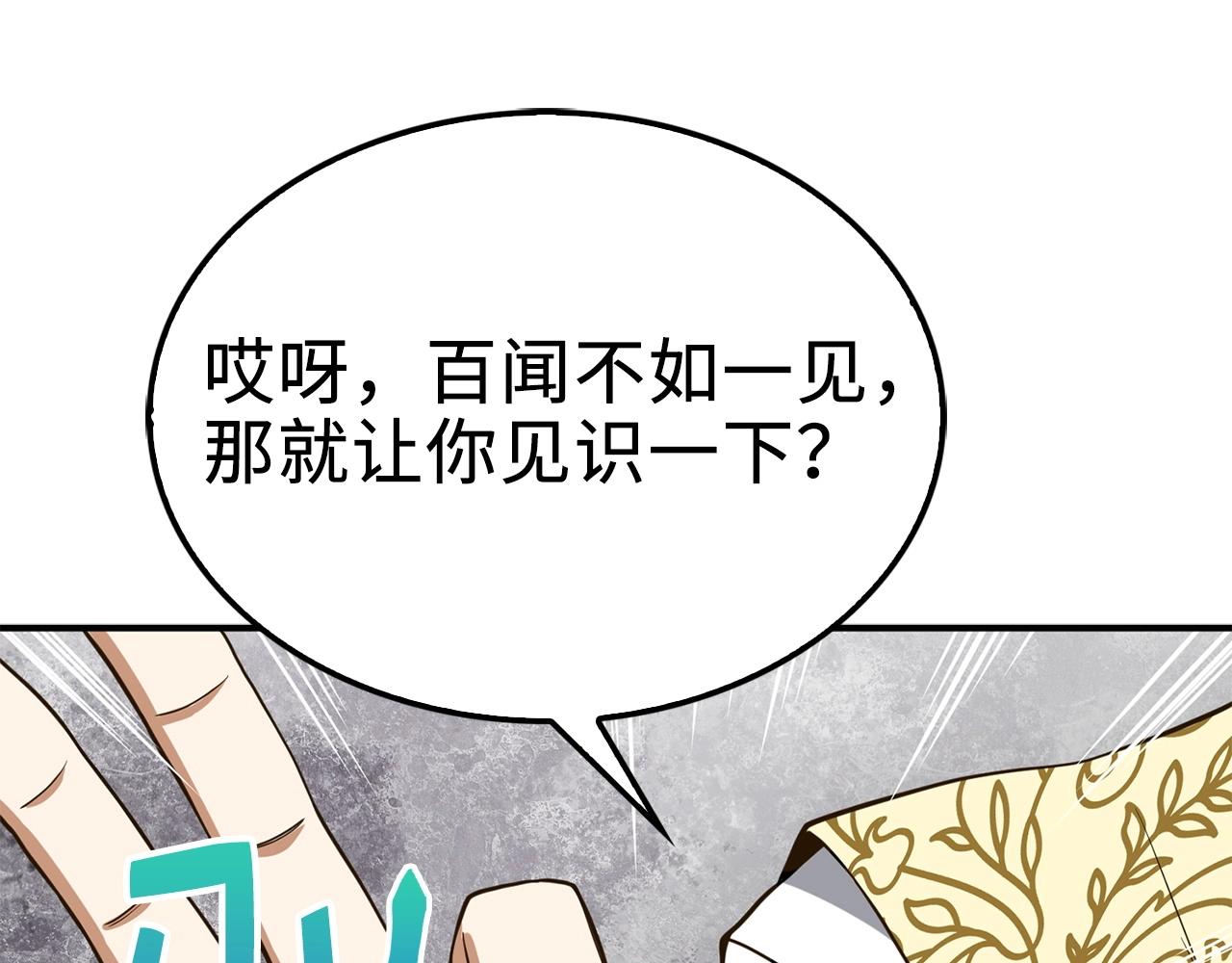 第 101 页