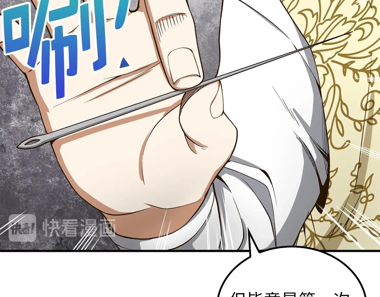 第 102 页