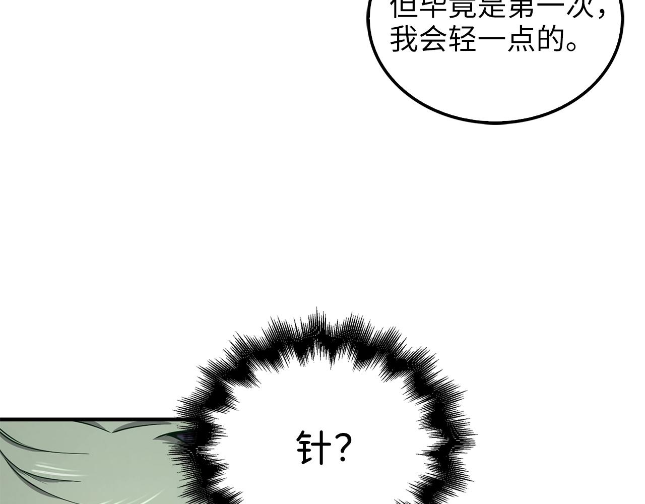 第 103 页