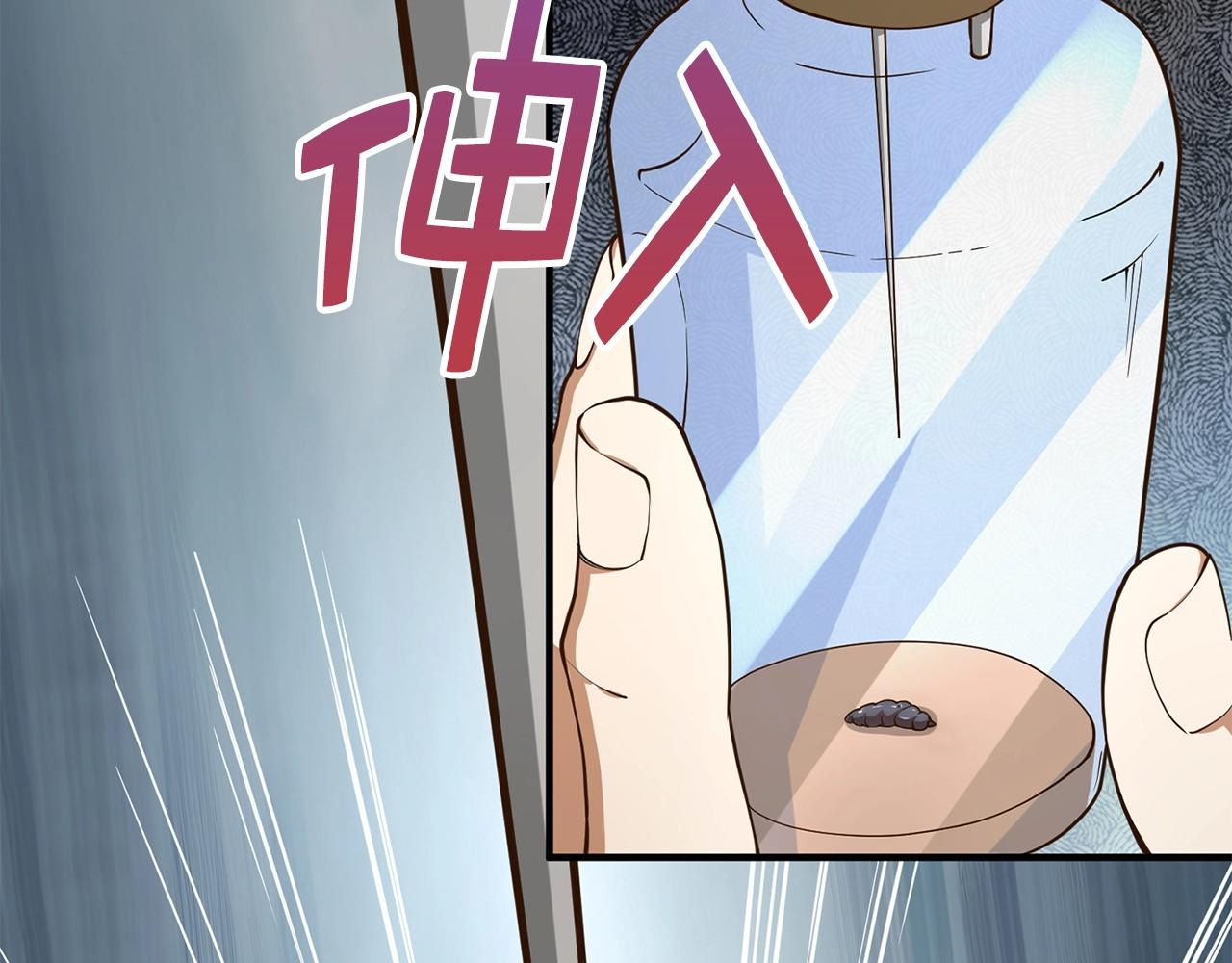 第 105 页