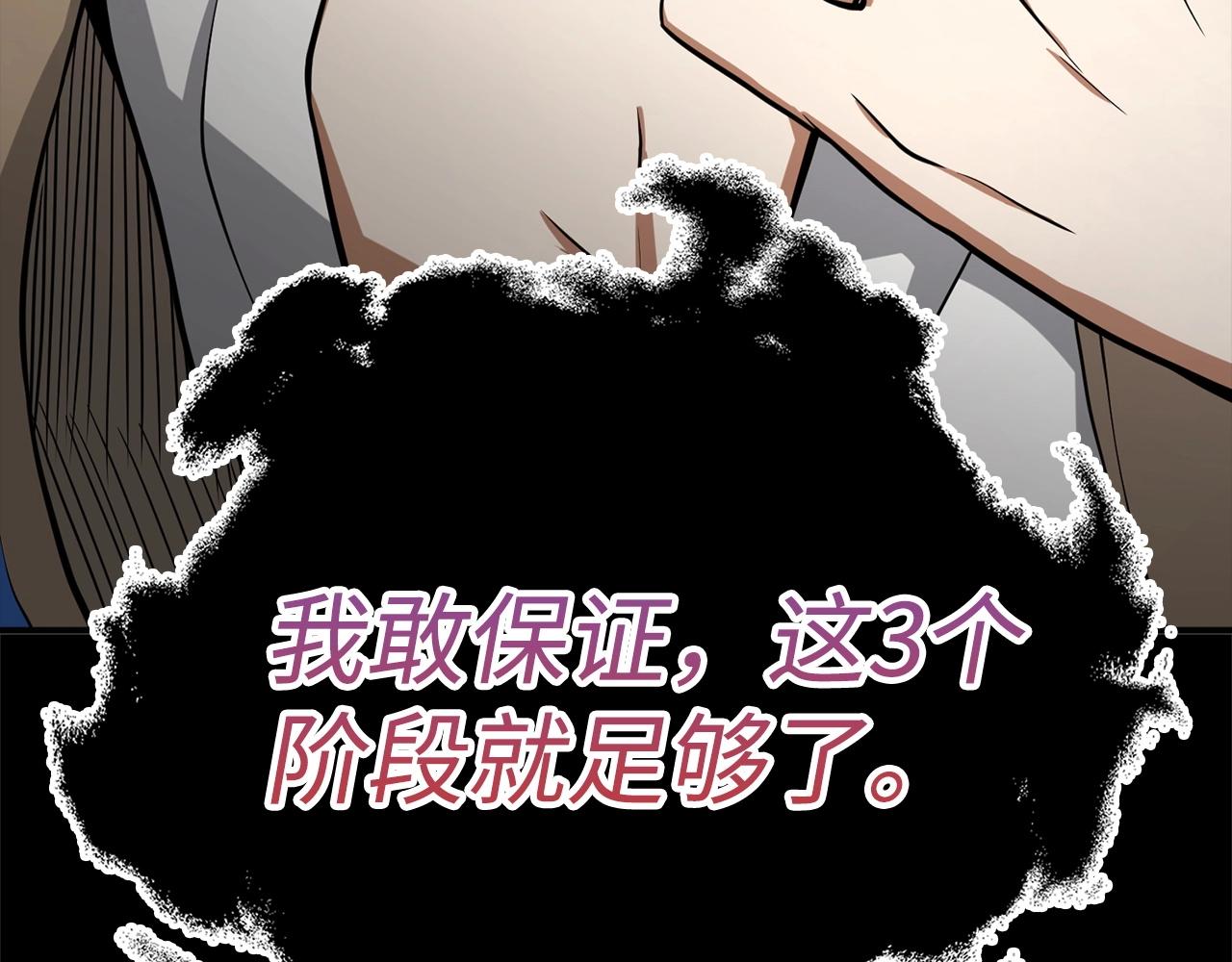 第 138 页
