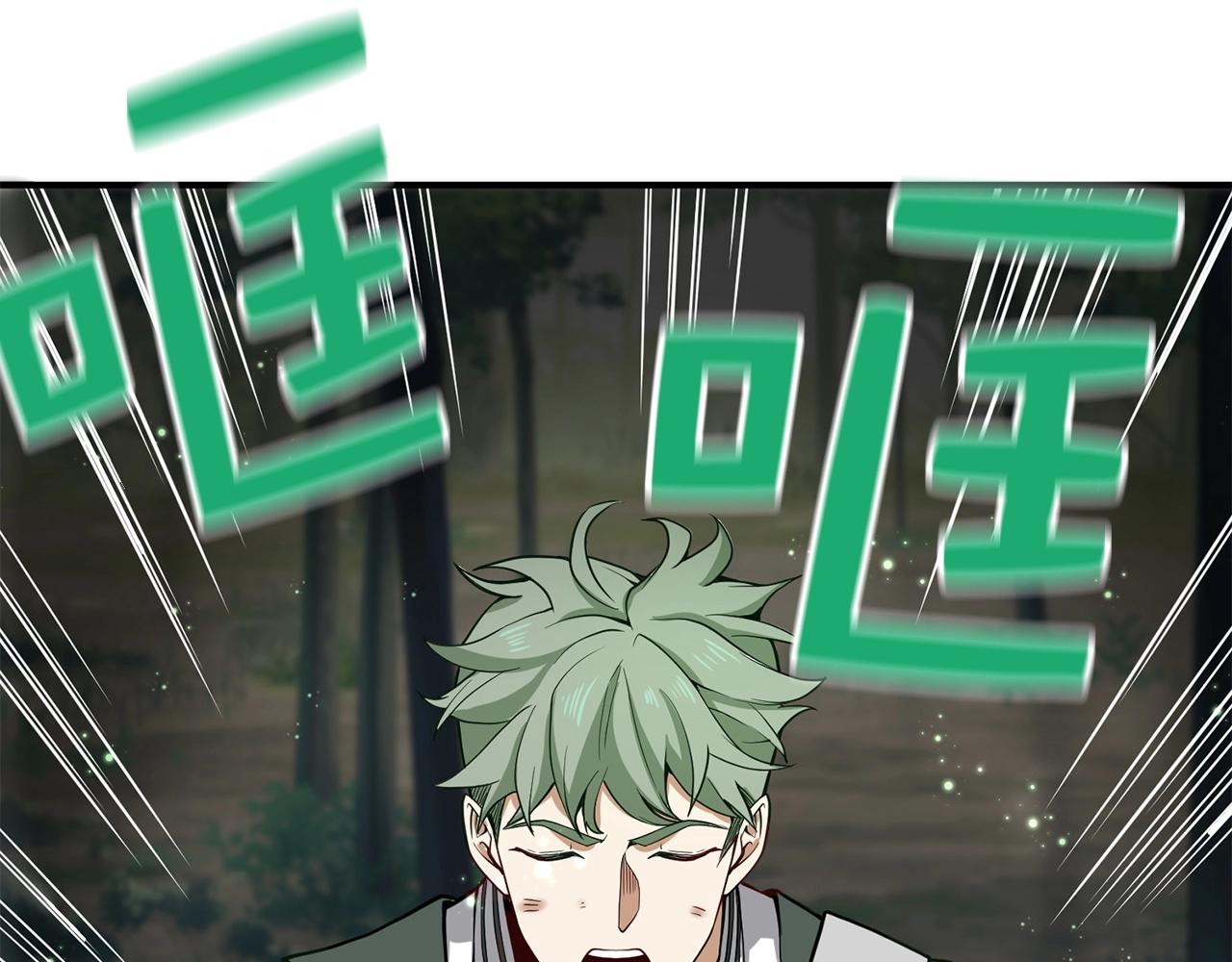 第 143 页