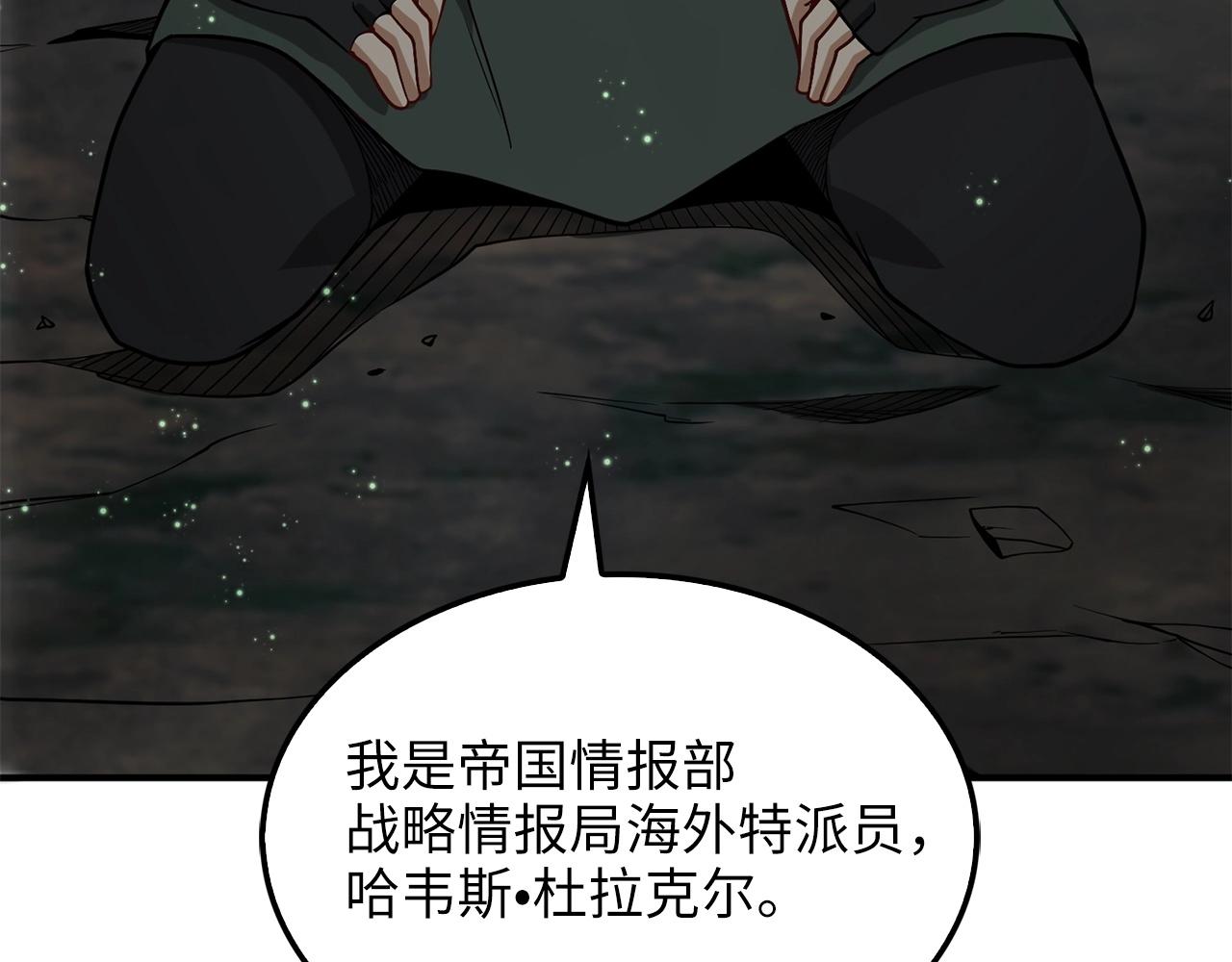 第 145 页
