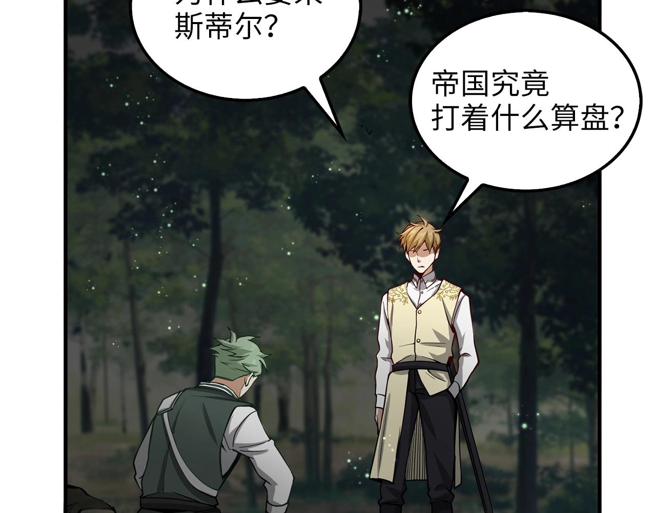 第 147 页