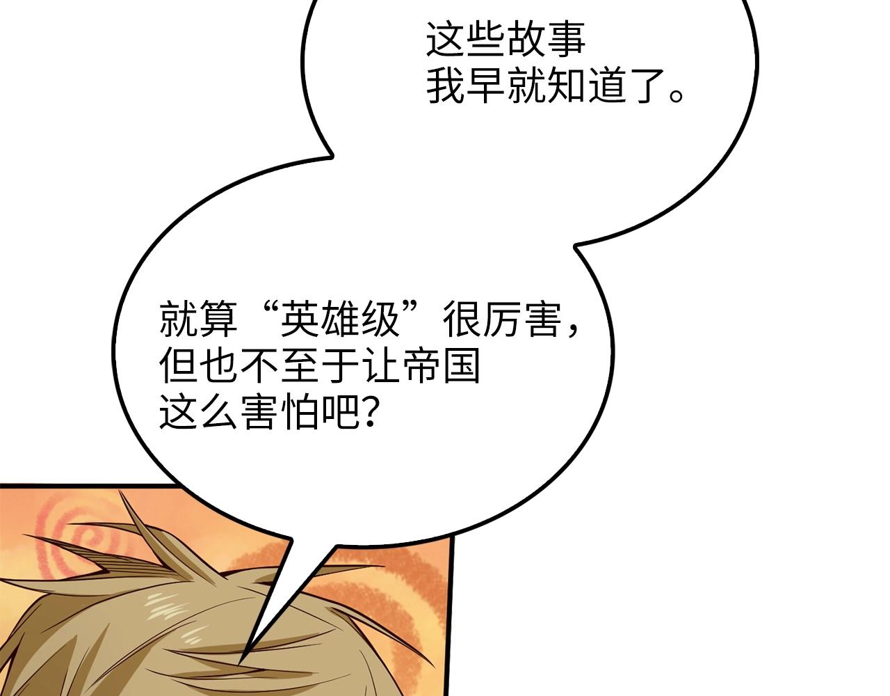 第 167 页
