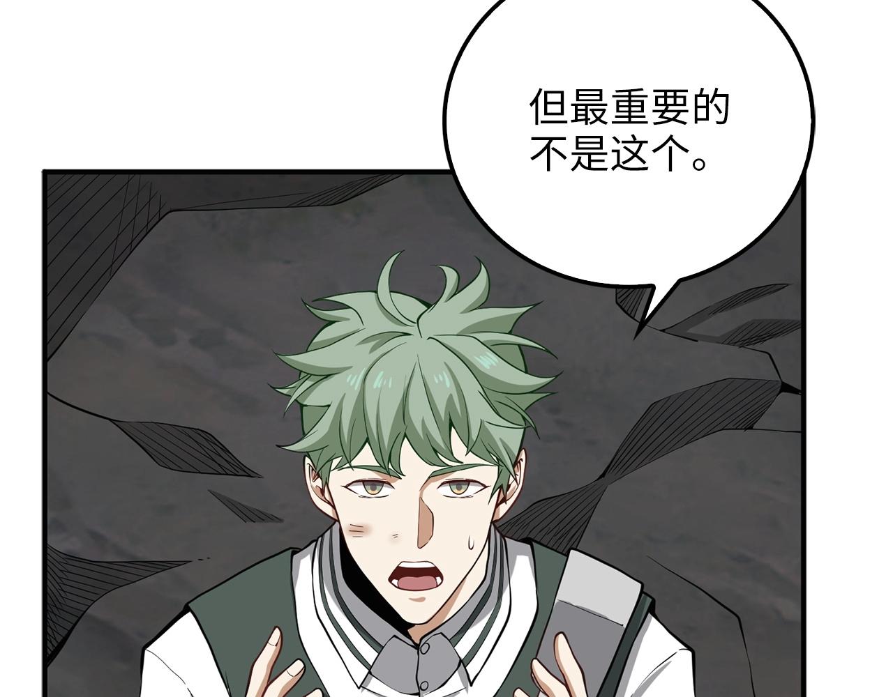 第 171 页