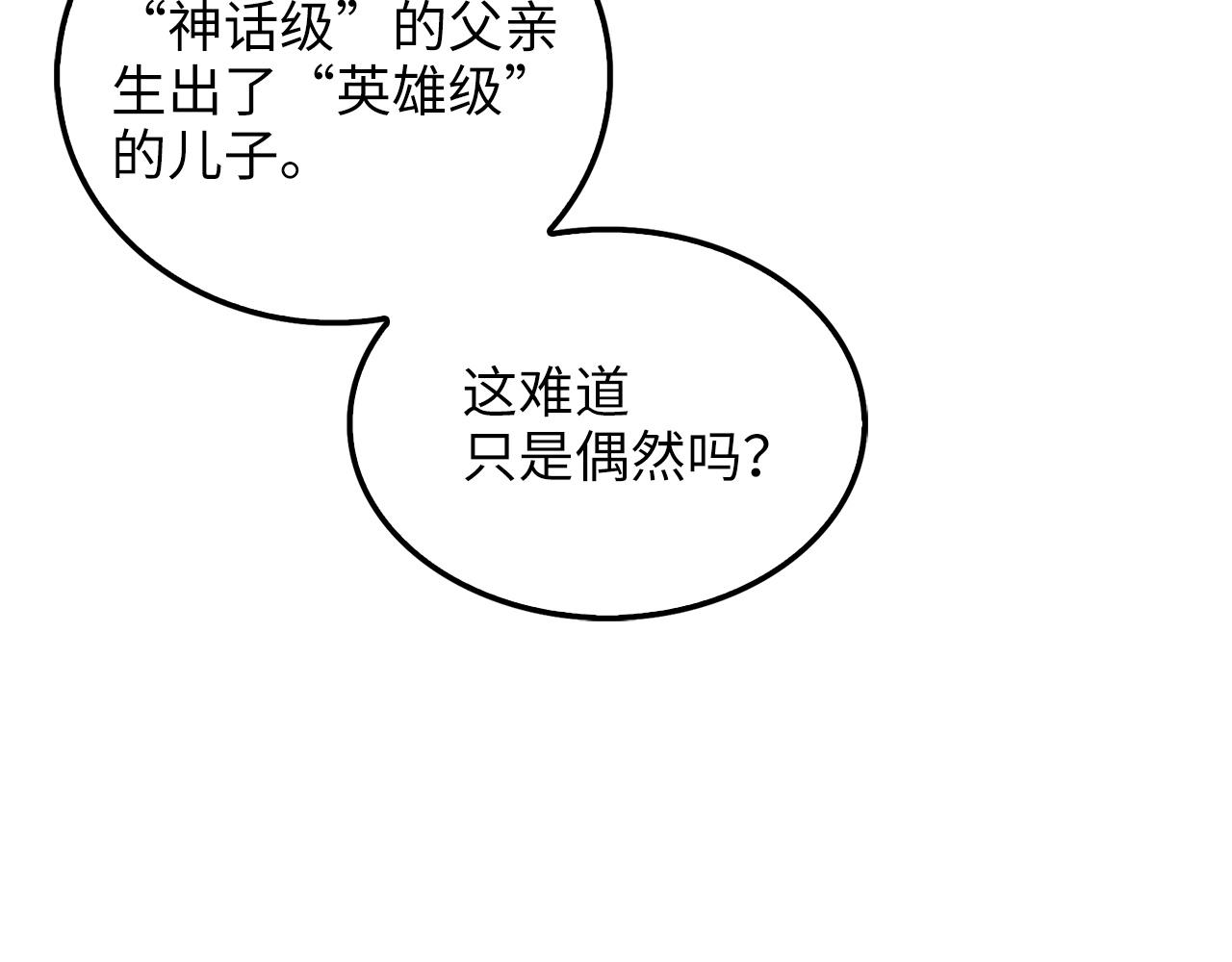 第 173 页