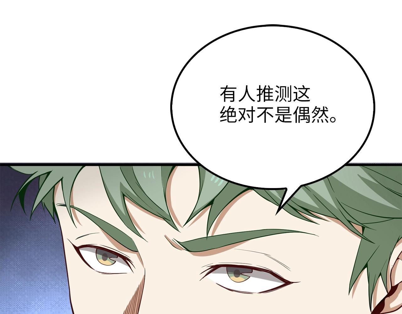第 174 页