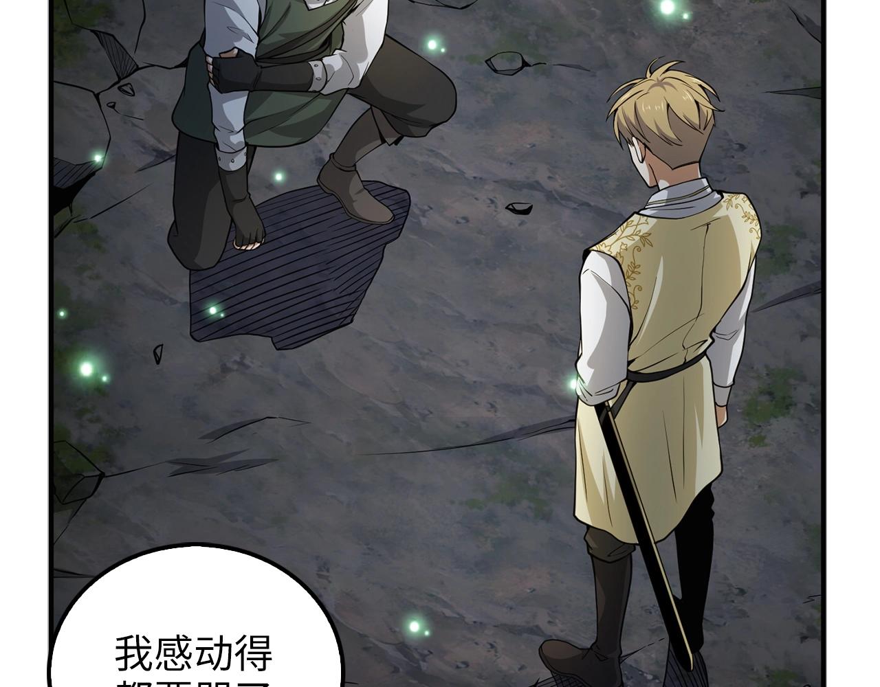 第 61 页