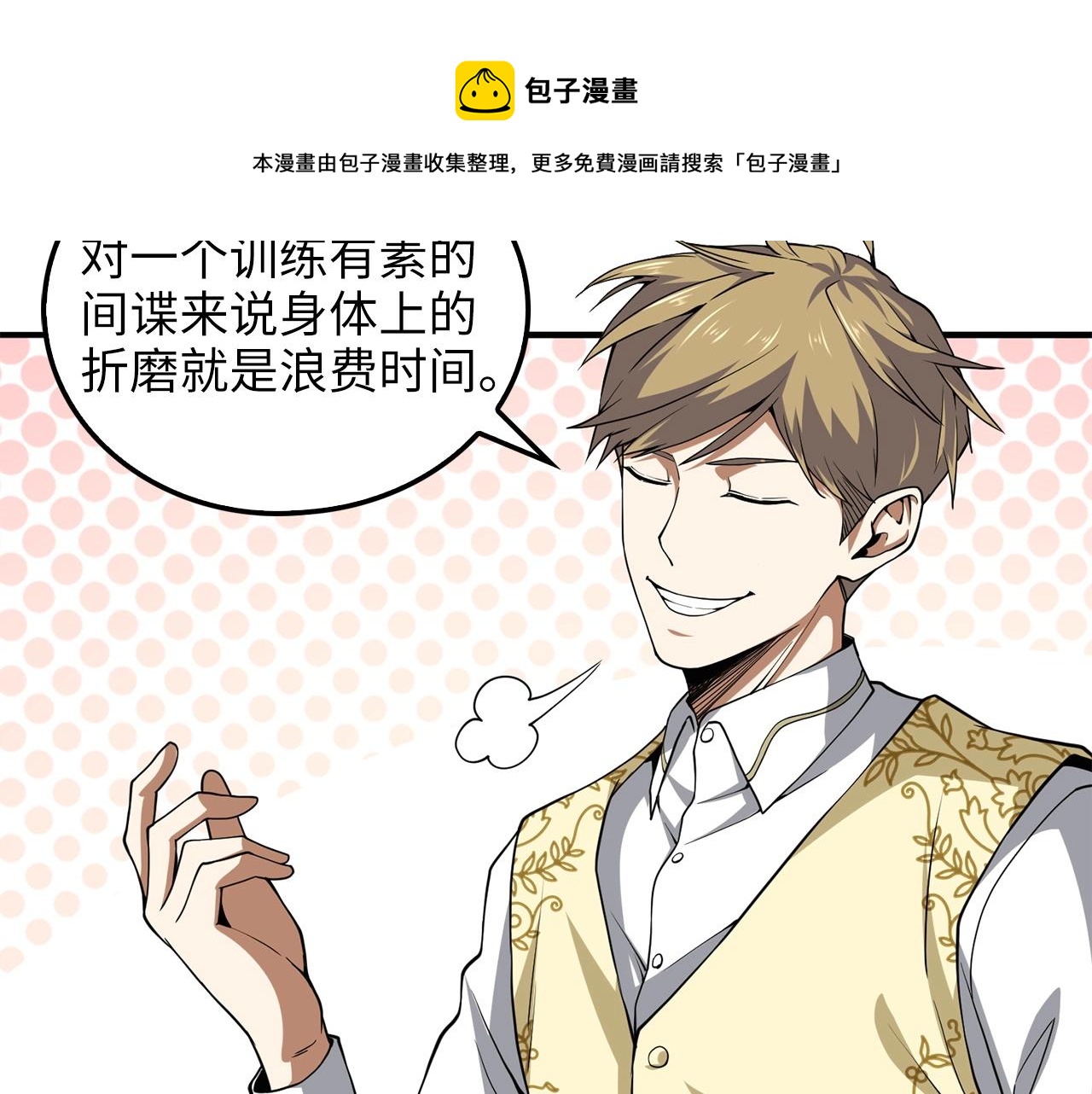 第 67 页
