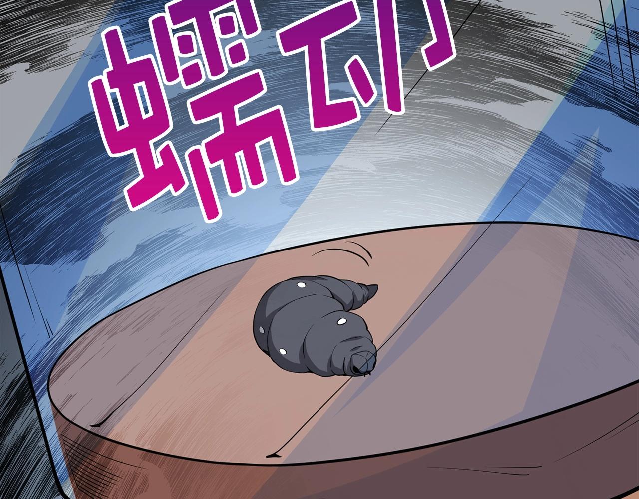 第 71 页