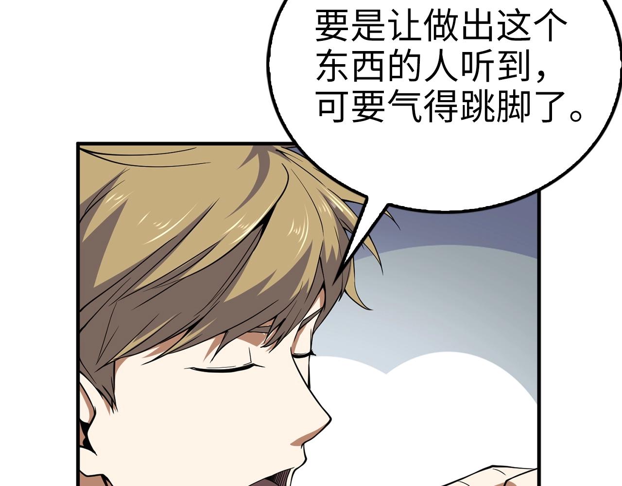 第 74 页