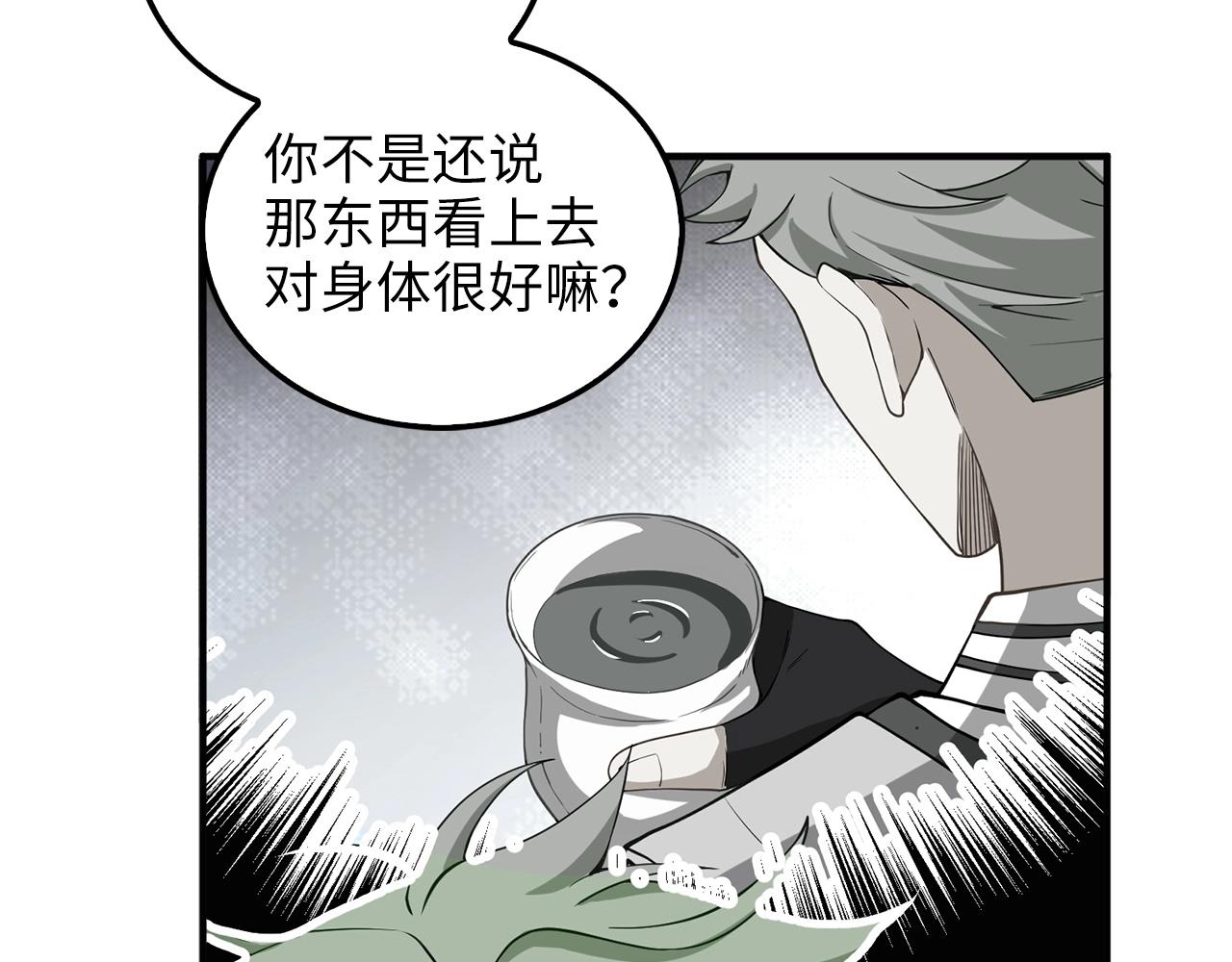 第 81 页