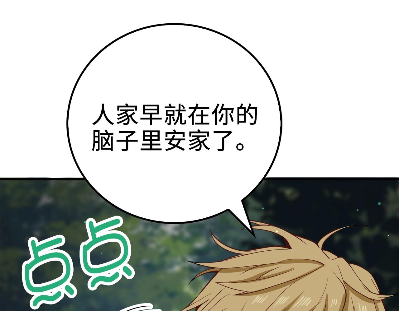 第 86 页