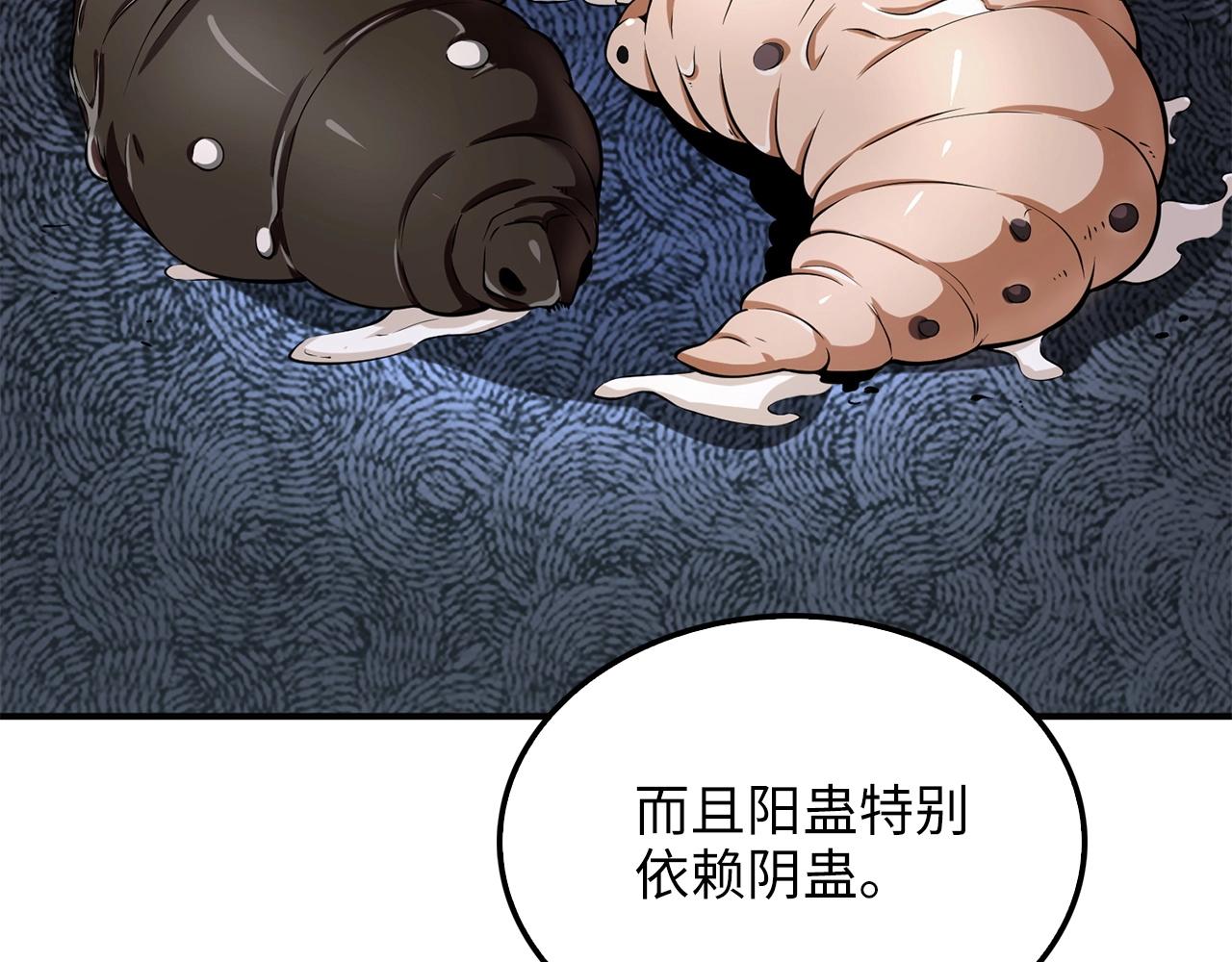 第 92 页