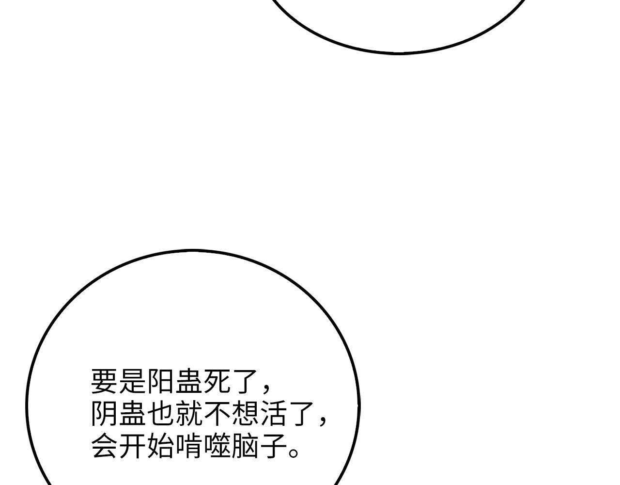 第 93 页