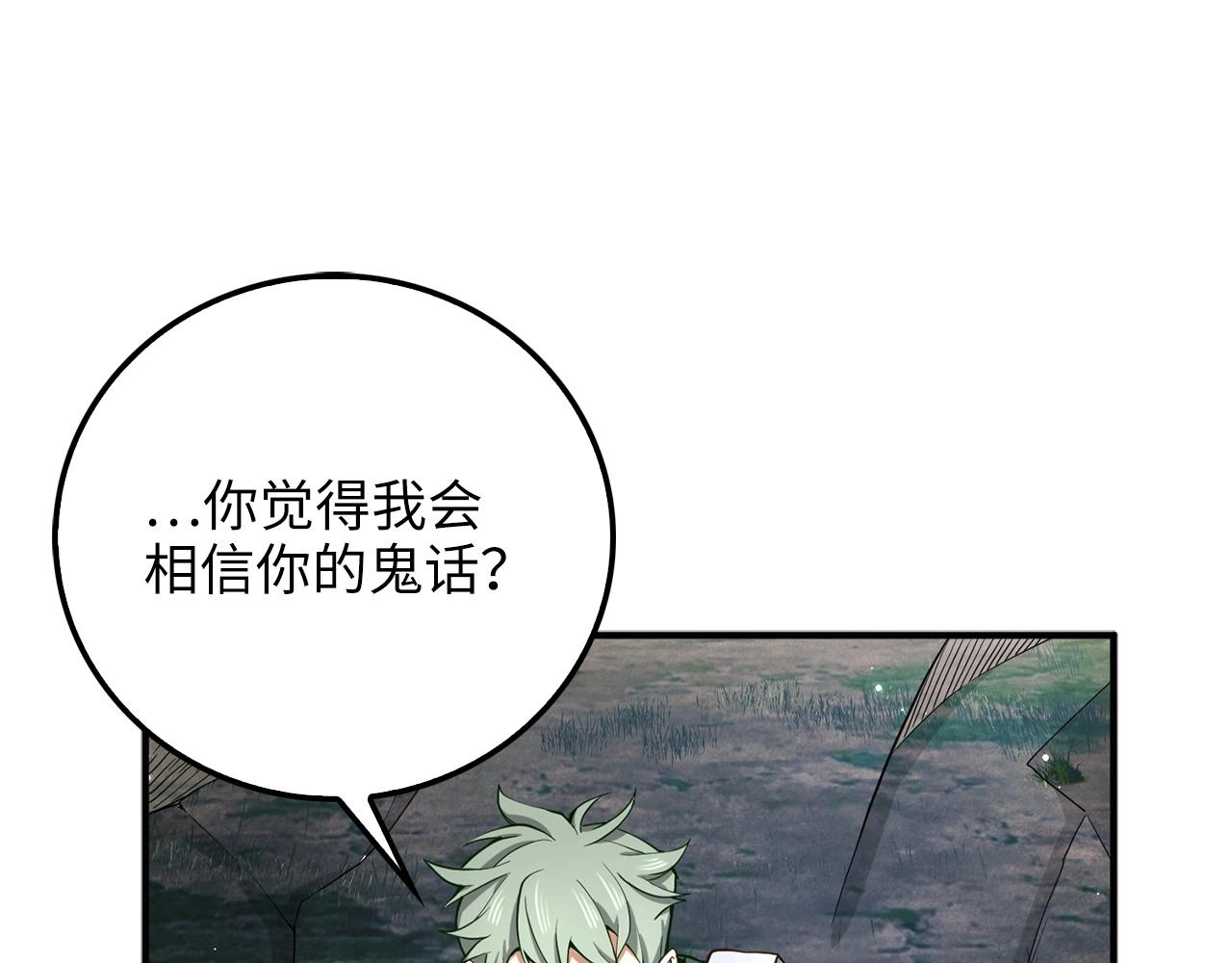 第 98 页