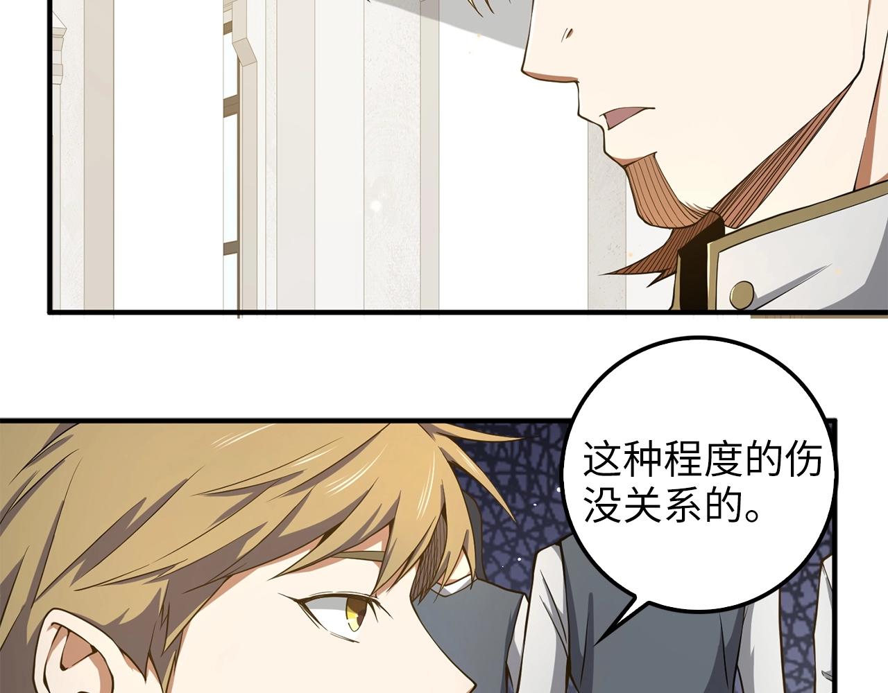 第 103 页