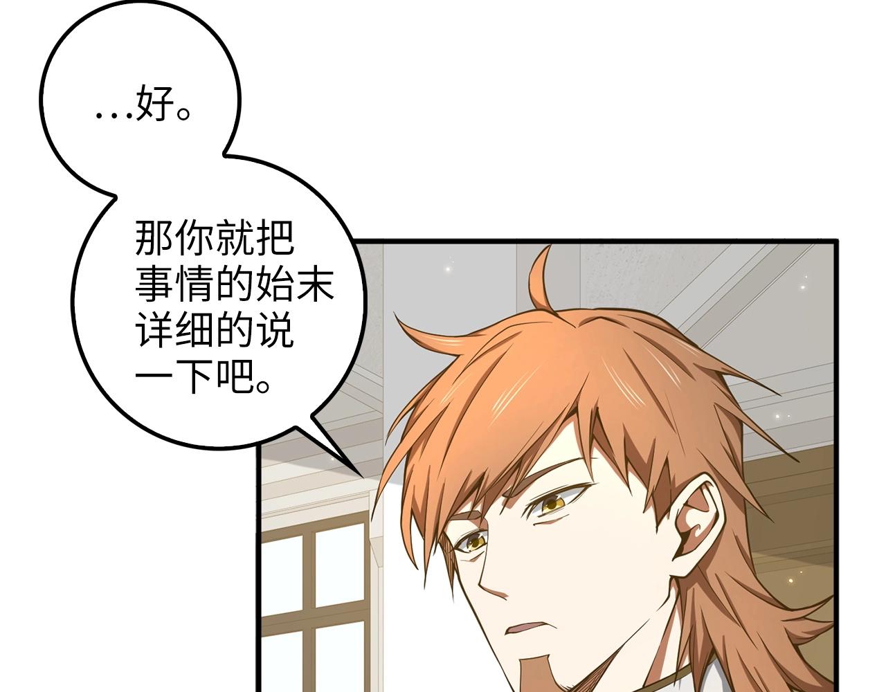第 105 页