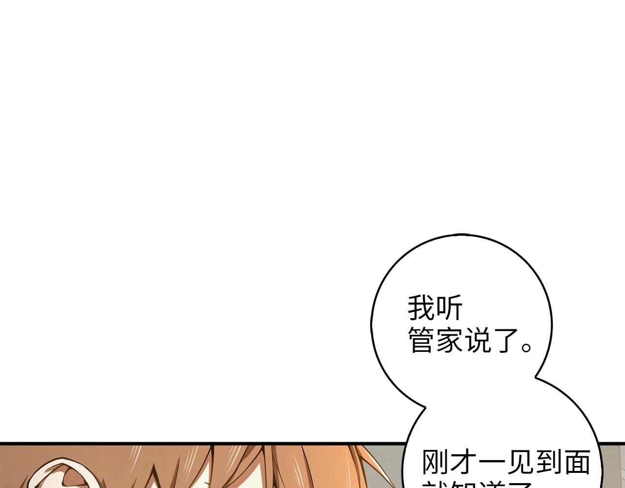 第 112 页