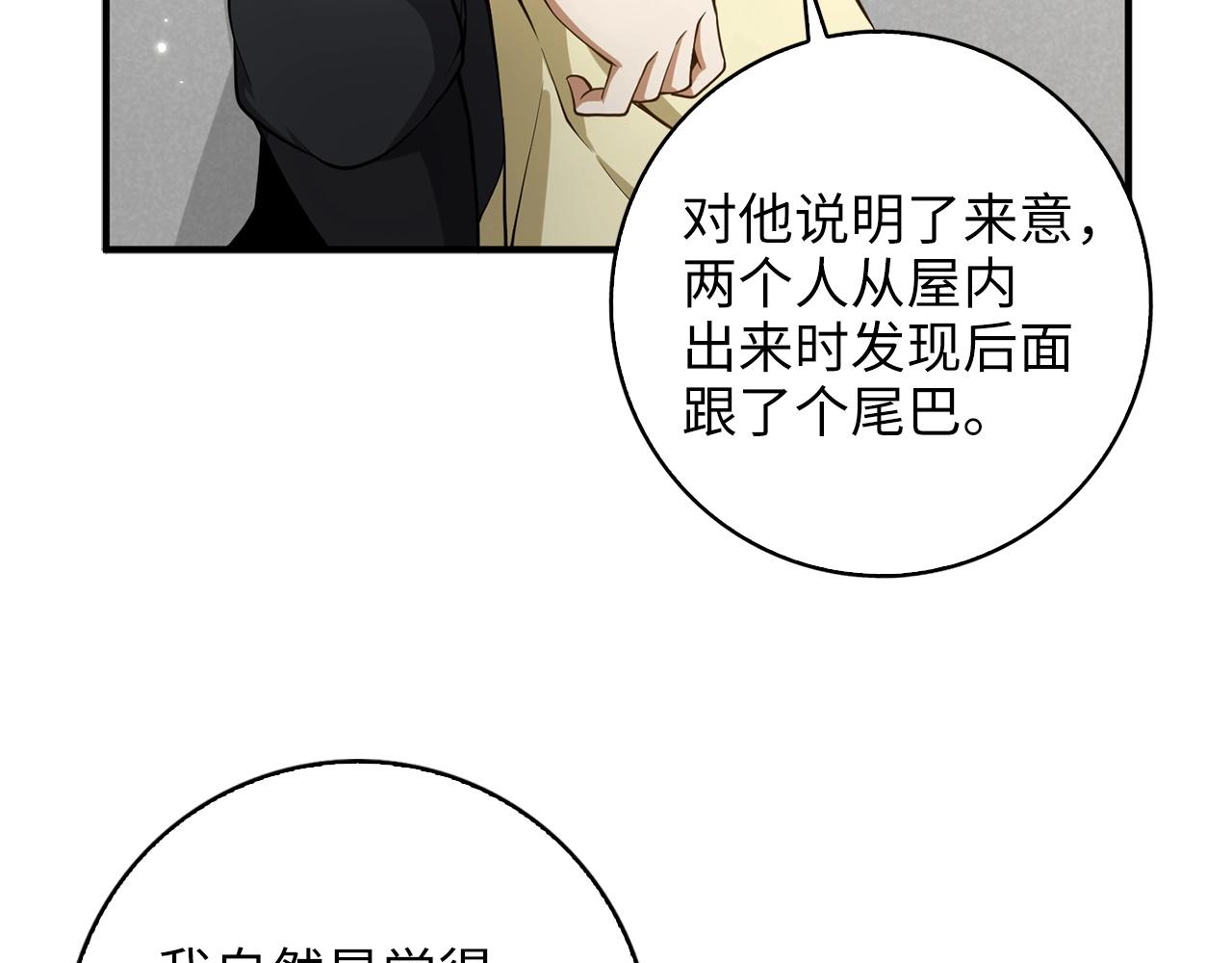 第 116 页