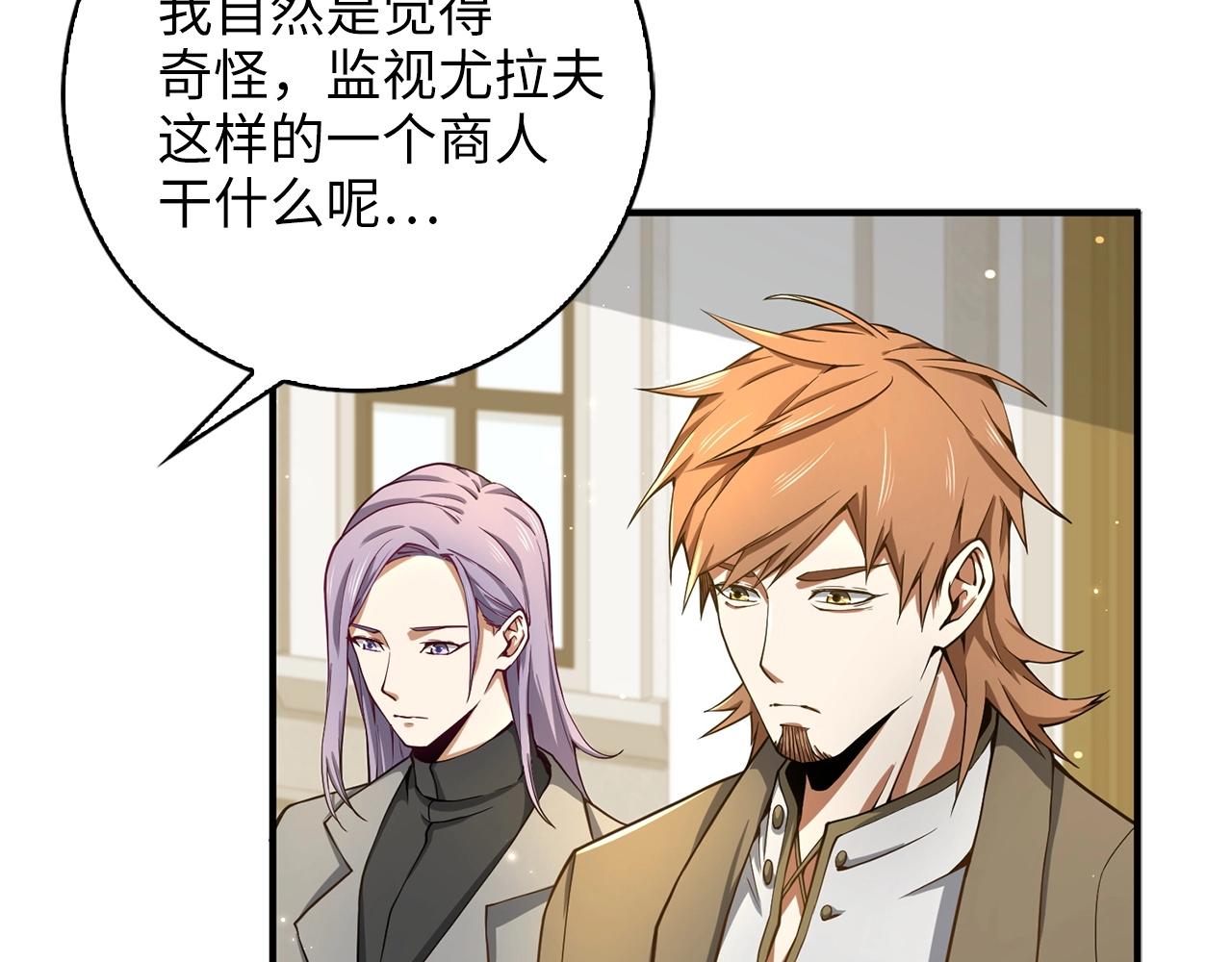 第 117 页