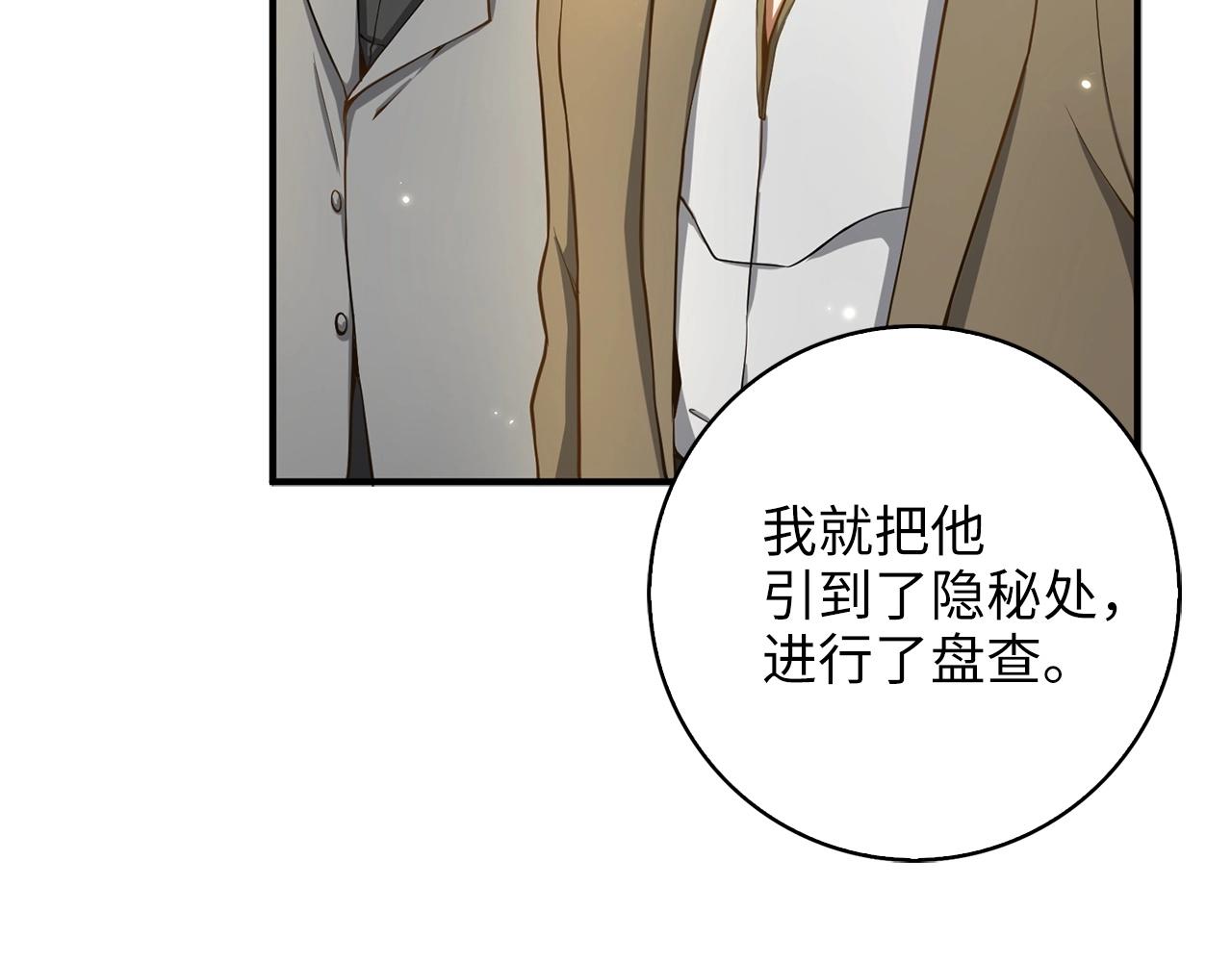 第 118 页