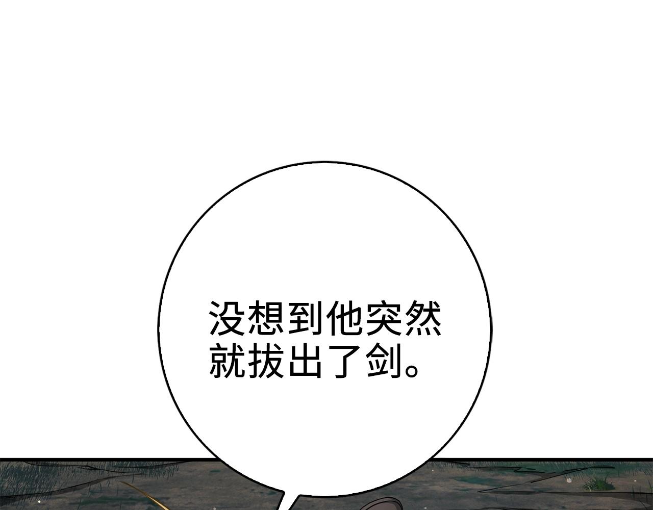 第 119 页
