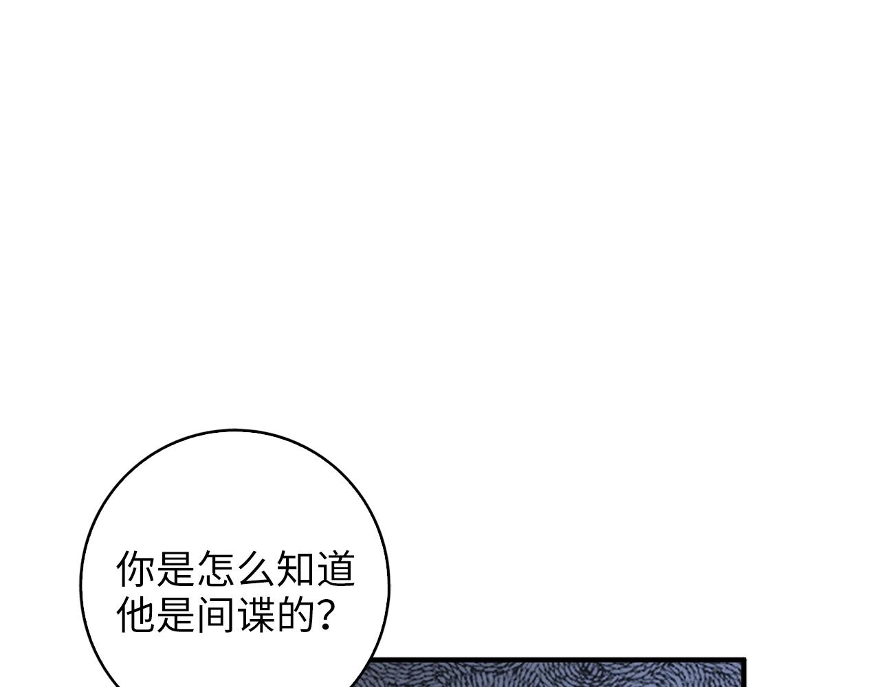 第 121 页