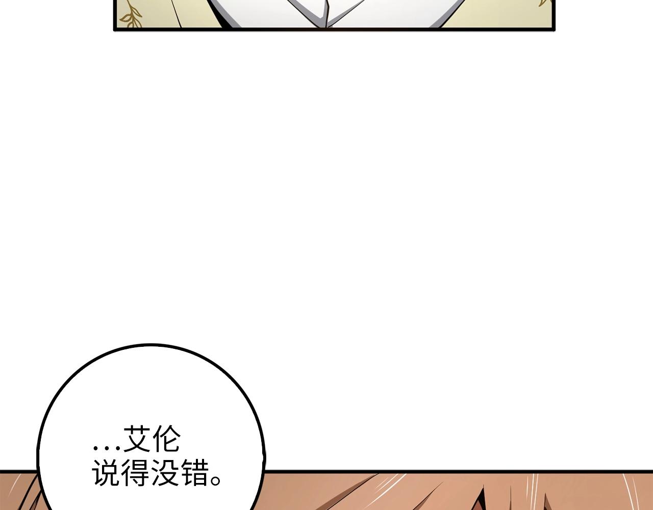 第 137 页