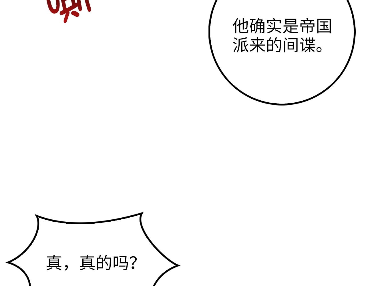 第 139 页