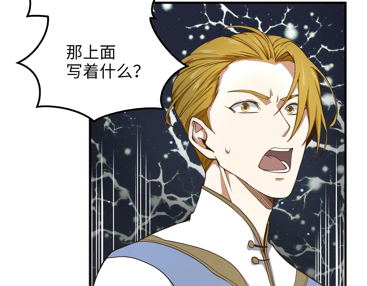 第 140 页