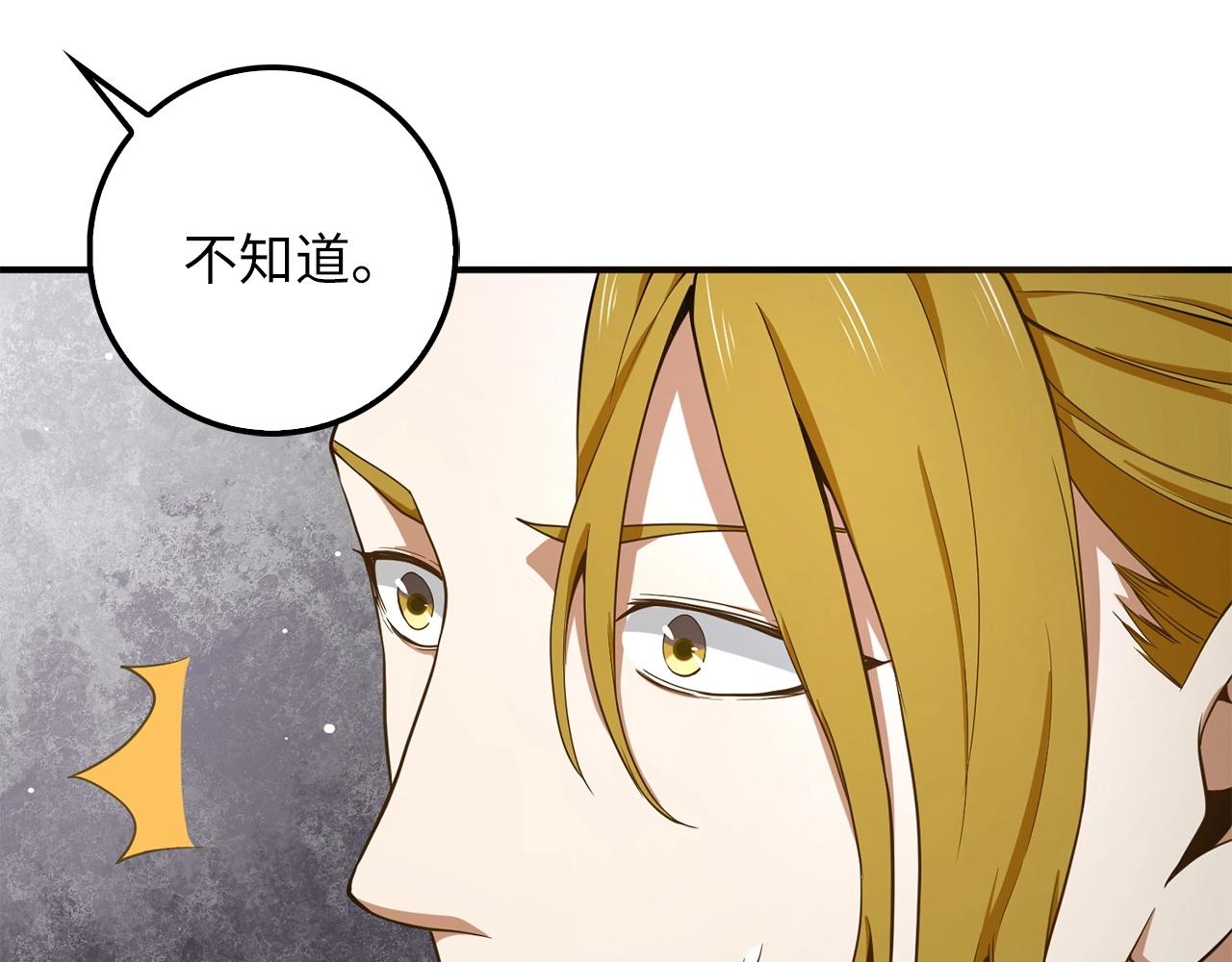 第 142 页