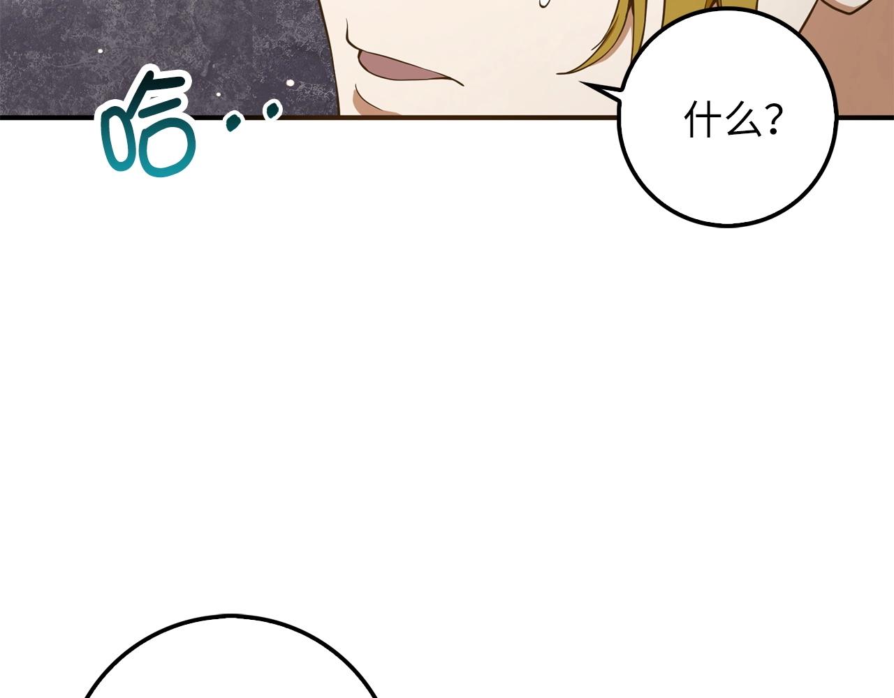 第 143 页