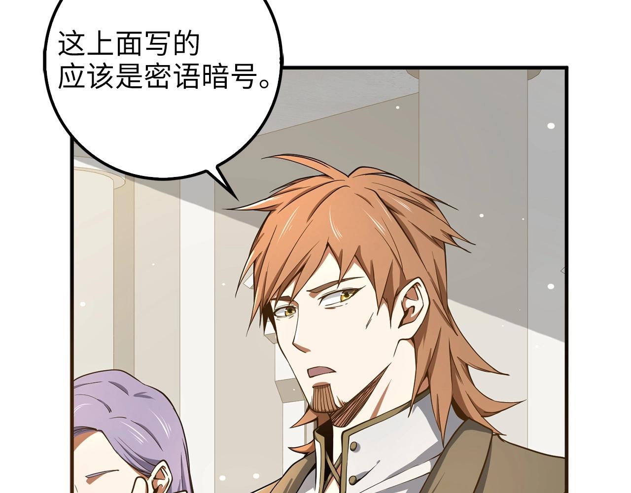 第 144 页