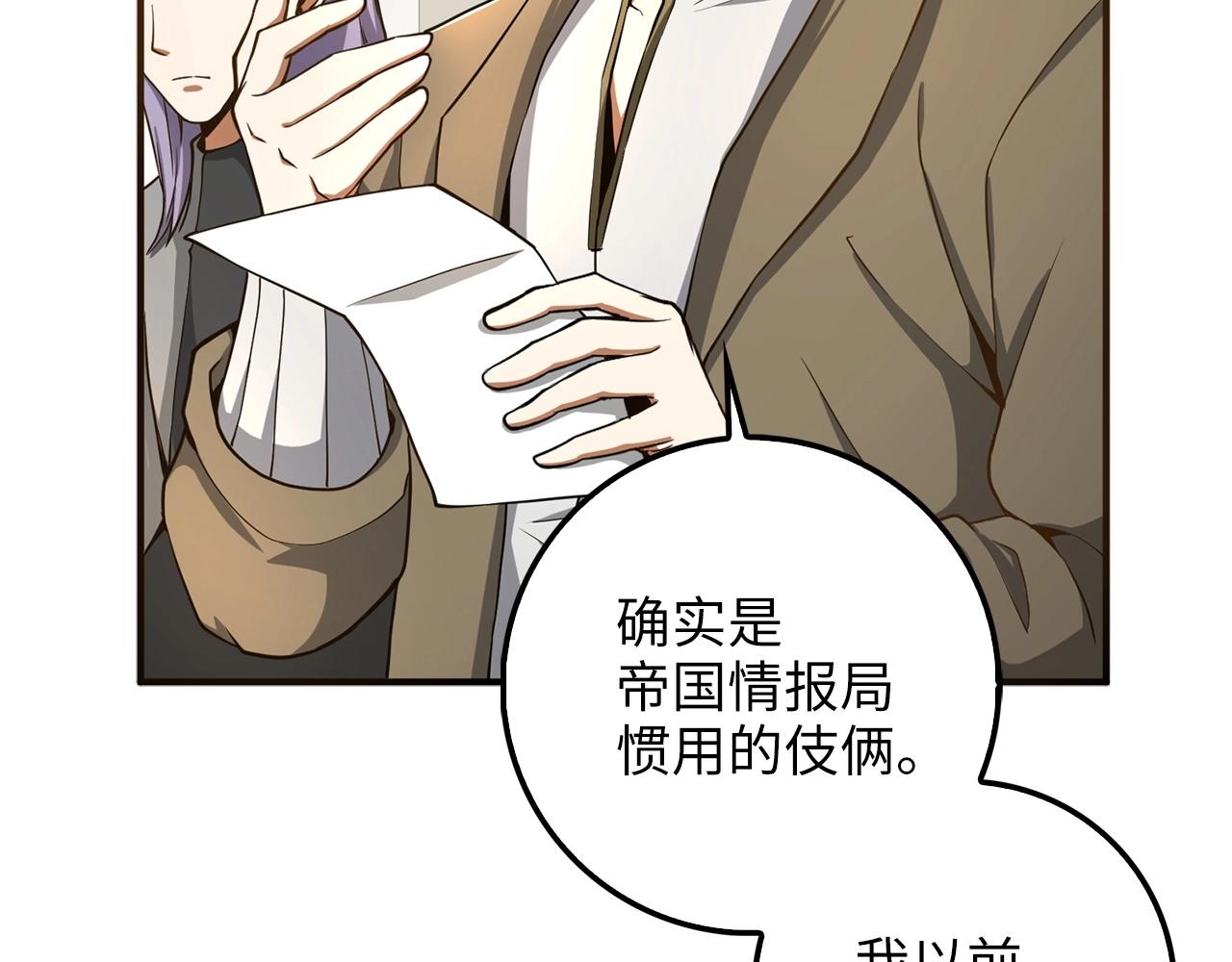 第 145 页