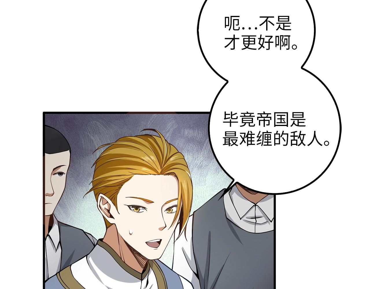 第 154 页