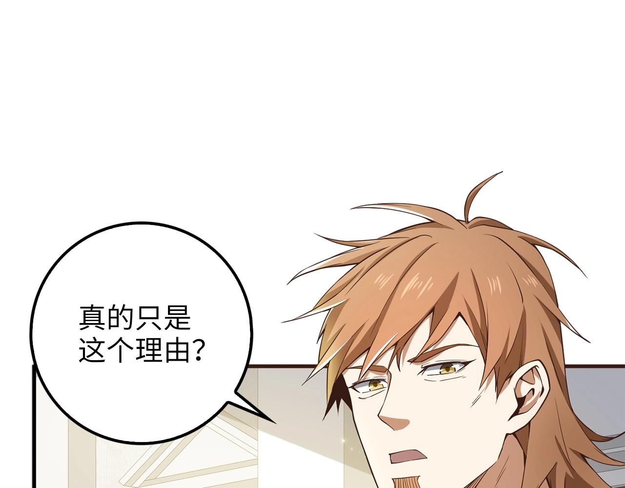 第 156 页