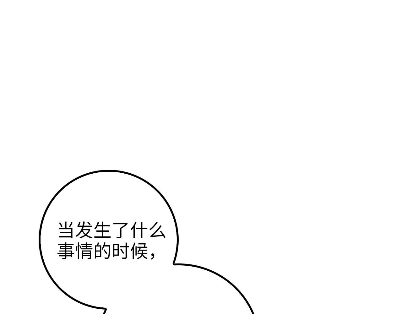 第 160 页