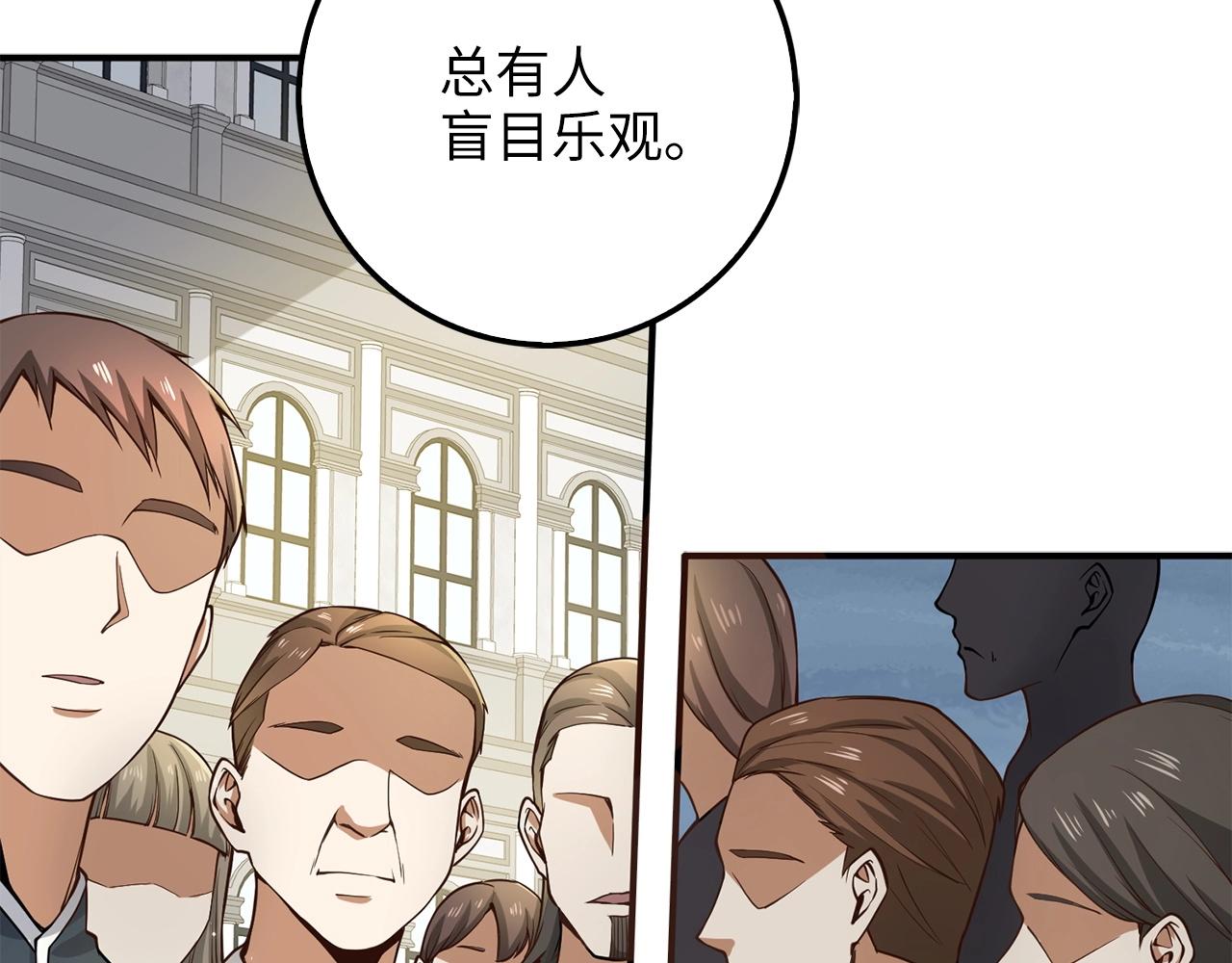 第 161 页