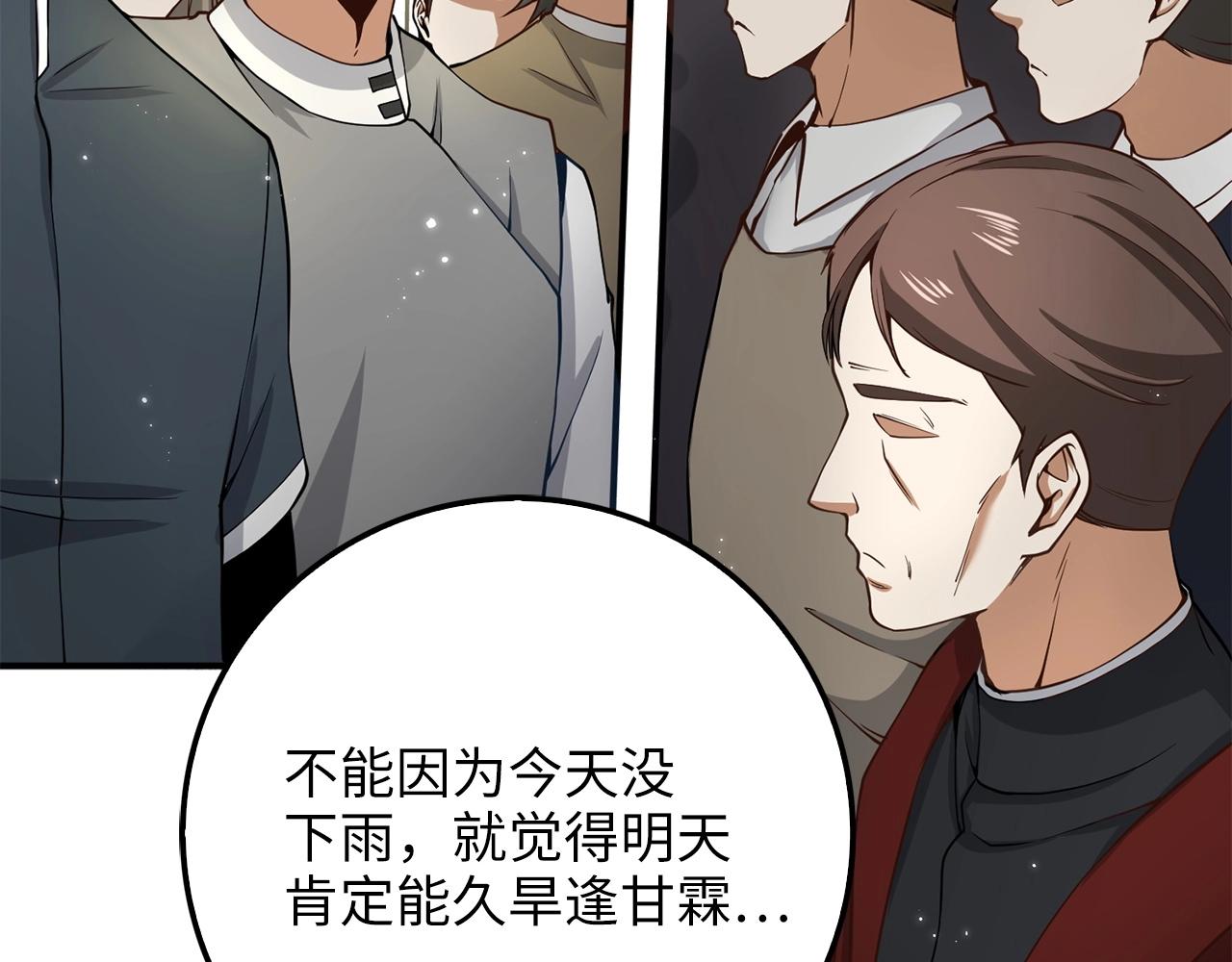 第 162 页